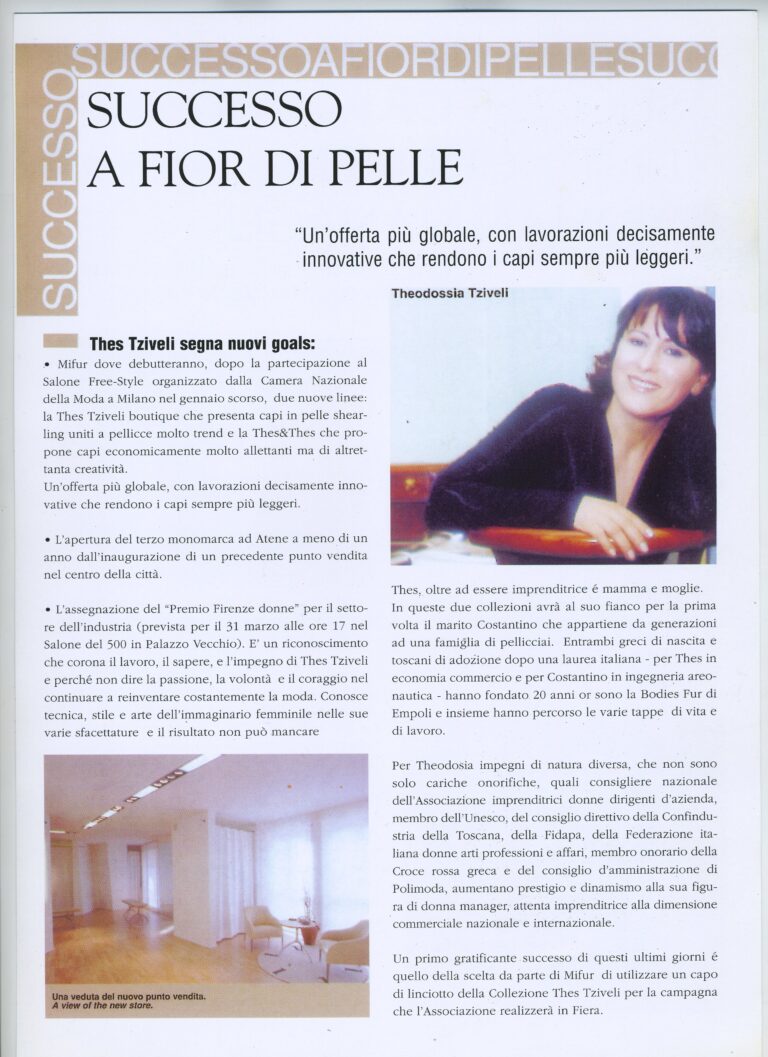 37 SUCCESSO A FIOR DI PELLE (2)