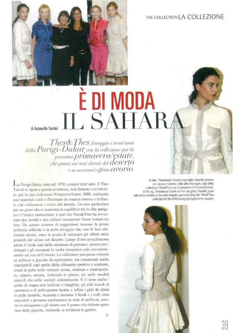 Thes_presentazione pelle Sahara 1